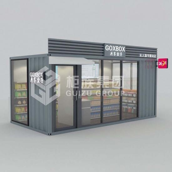 Small Size Container Shop