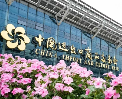 The 135th Canton Fair Is About To Open